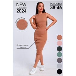 Платье 71113 НАТАЛИ #978149