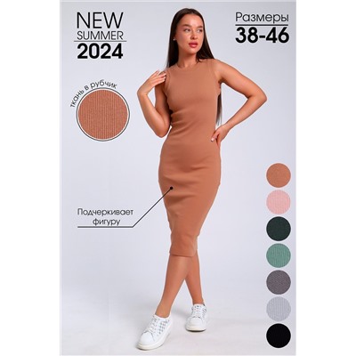 Платье 71113 НАТАЛИ #978149