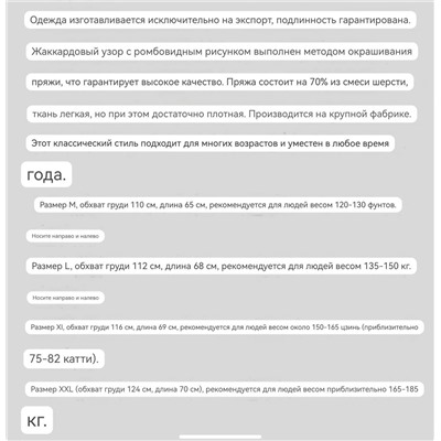Мужской свитер с высоким горлом с замком  БОС*С