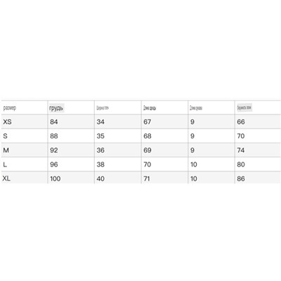 Кофточка с баской ЛАЙМ