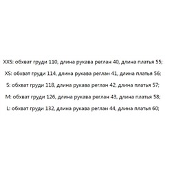 Рубашка RIPCUR*L