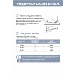 Туфли комнат. жен. А-78-230-06 отк