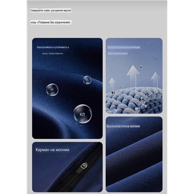 Мужские пляжные шорты  (8 цветов)