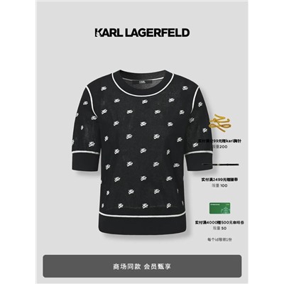 распродажа  karl