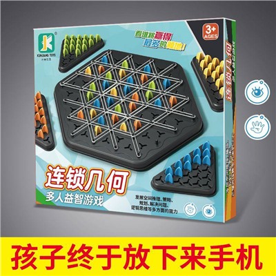 Увлекательная головоломка - треугольная логическая игра для детей. Цена на ВБ 1300 руб