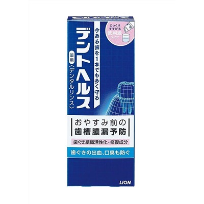 LION Ополаскиватель для рта антибактериальный Dent health dental rinse аромат ментола флакон 250мл