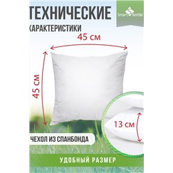 Комплект внутренних декоративных подушек 45*45 (2 шт)