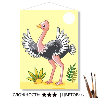 «СТРАУС»