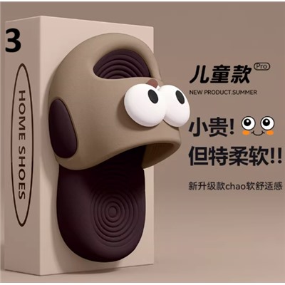 Детские тапочки для мальчиков и девочек