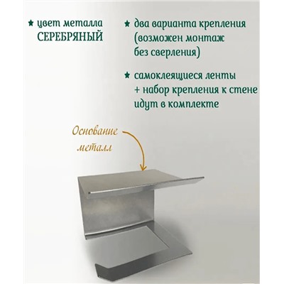 Держатель для туалетной бумаги