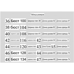 Теплая куртка российского бренда  BONIT*A   Экспорт