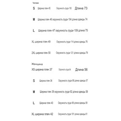 Новая коллекция в рамках капсулы KAR*L LAGERFEL*D X DARCE*L DISAPPOINT*S