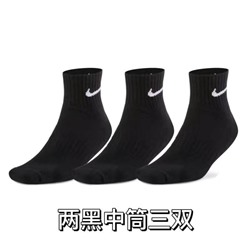 Базовые спортивные носки Nik*e набор из 3х пар