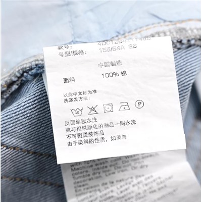 Женские хлопковые лотные джинсы банановидной формы АЛЕКСАНДР ВАН*Г