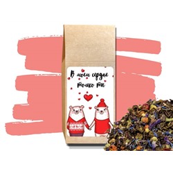 В моем сердце... (мишки) - чай "С легким паром"