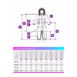 Комбинезон 8з0621 бирюзовый #289067