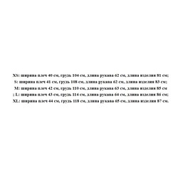 Плотное хлопковое пальто средней длины