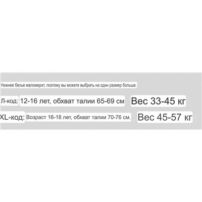 Классические трусики для девочек подростков ПУМ*А  Набор из 11 шт