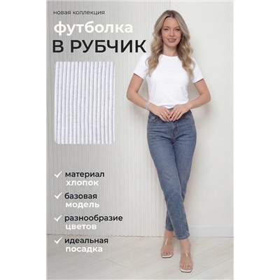 14511 футболка женская