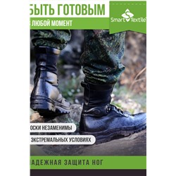 Комплект противогрибковых носков "Гигиена Грибок" Классик, 3 пары