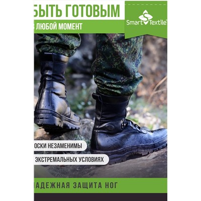 Комплект противогрибковых носков "Гигиена Грибок" Классик 6 пар