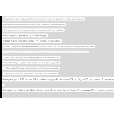 Женский теплый свитер   Stradivariu*s