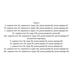 Женская ветронепроницаемая и водоотталкивающая куртка