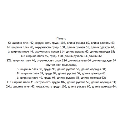 Женская ветронепроницаемая и водоотталкивающая куртка