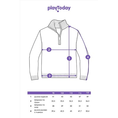 Свитер PLAYTODAY, 793696