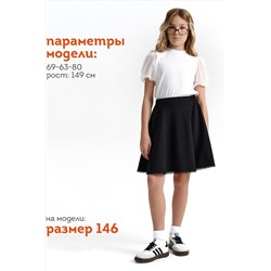 Юбка PELICAN, 1188869