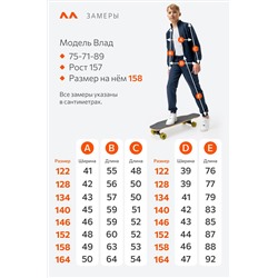 Детский спортивный костюм из футера двухнитки Happyfox