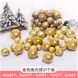 Шары разных размеров для украшения елки. В наборе 37 штук