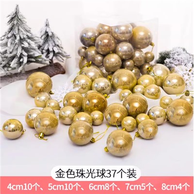 Шары разных размеров для украшения елки. В наборе 37 штук