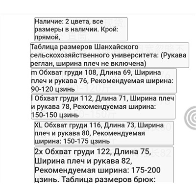 Спортивная толстовка  на замке / куртка (2 цвета) НАЙ*К