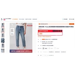 Hazzy*s 👖 джинсы отшиты на фабрике из остатков оригинальной ткани бренда. цена на оф сайте выше 12 000)
