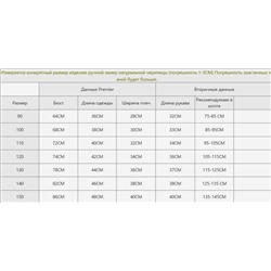 Кардиган вязанный для девочек. Экспорт