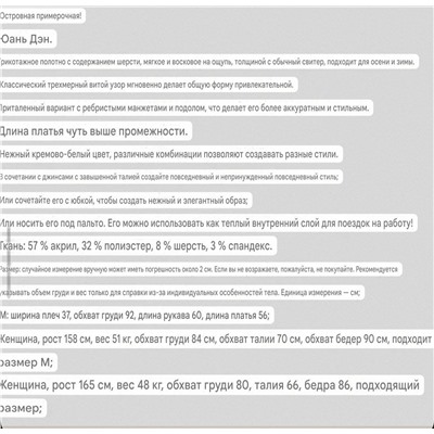 Женский джемпер  UNIQL*O