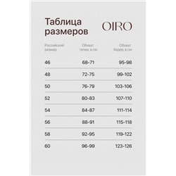 Набор трусов OIRO Peonia 1433007 кружевные 3 шт