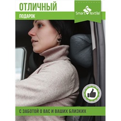 Подушка - косточка Автомобильная 30х15 см