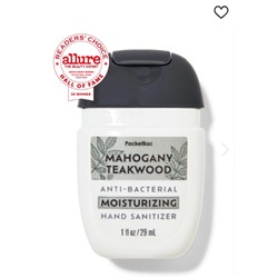 Mahogany Teakwood