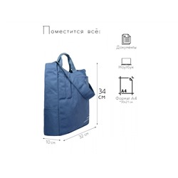 Сумка женская текстиль Lanotti 1701/Синий