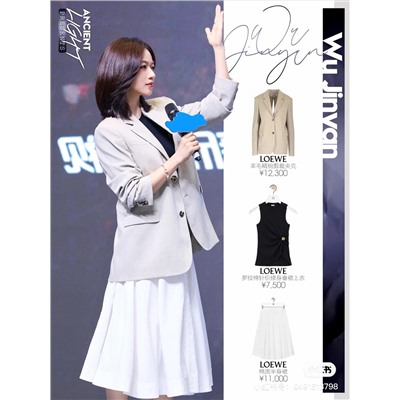 женский однобортный шерстяной пиджак  распродажа