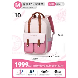 Школьный рюкзак с ортопедической спинкой Оф сайт!