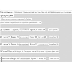 Женские джинсы  СК