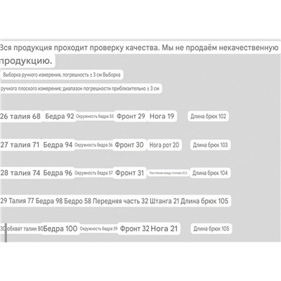 Женские джинсы  СК