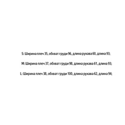 Легкое полупальто  Stradivariu*s