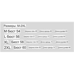 Махровый свитер МИУ МИ*У