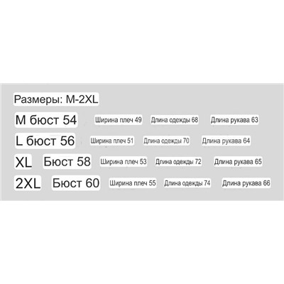 Махровый свитер МИУ МИ*У