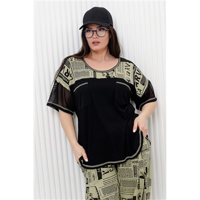 Костюм с брюками 9245 НАТАЛИ #978769