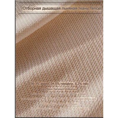 Фактурное мужское поло из смесового льна в стиле old money  (4 цвета)